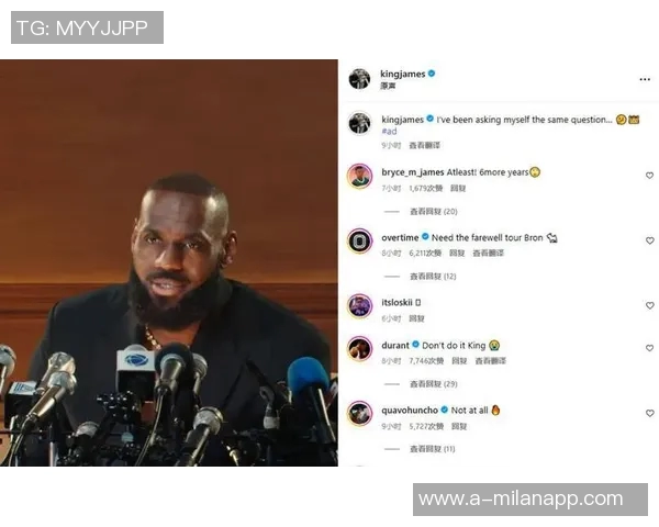 詹姆斯未向湖人提出续约请求因未来赛季出战情况不明 詹姆斯未向湖人提出续约请求因未来赛季出战情况不明