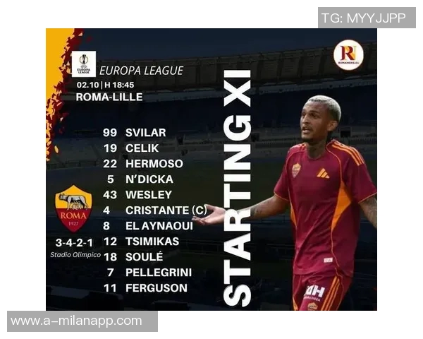 罗马对阵里尔首发阵容公布齐米卡斯佩莱格里尼弗格森领衔吉鲁出战 罗马对阵里尔首发阵容公布齐米卡斯佩莱格里尼弗格森领衔吉鲁出战