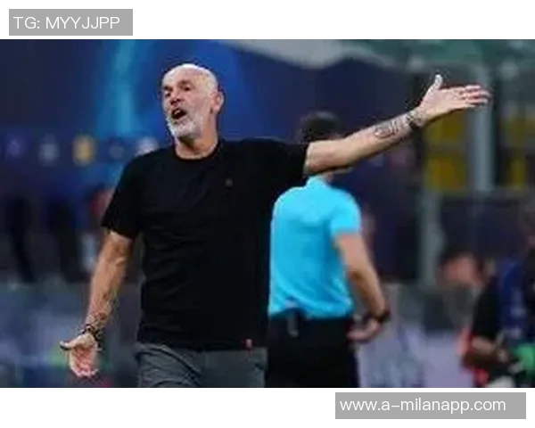 皮奥利期待不同排名对决米兰赛后将向米兰球员致以问候