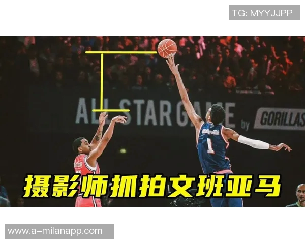 文班亚马篮下强势封盖卡明斯基震撼全场引发热议