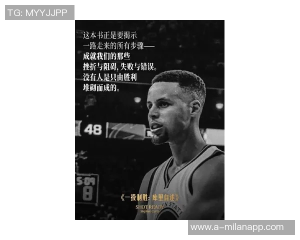 库里如何将Flow哲学融入球鞋科技与人生信条的深刻解读